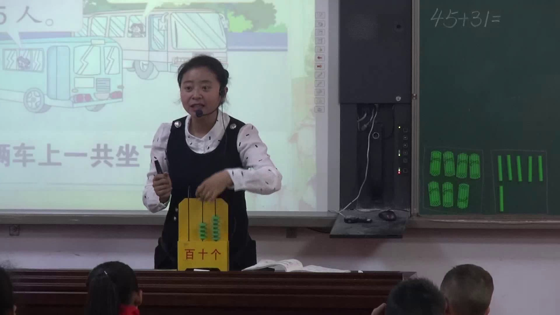 苏教版数学一下《10.两位数加、减两位数（不进位、不退位）》河南闫老师-全国一等奖