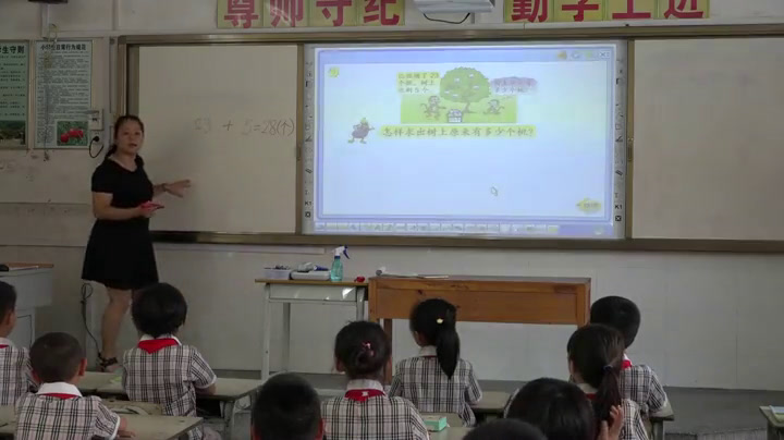 苏教版数学一下《4.求被减数的实际问题》广西黄老师-省一等奖