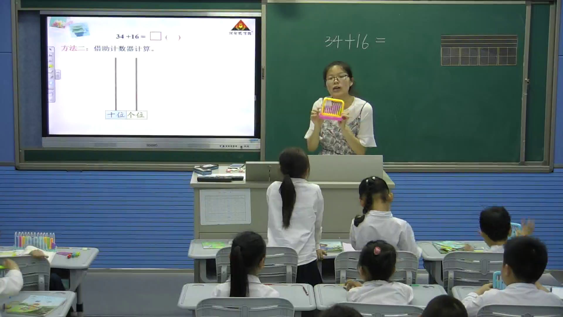 苏教版数学一下《5.两位数加两位数（进位）》安徽王老师-市一等奖