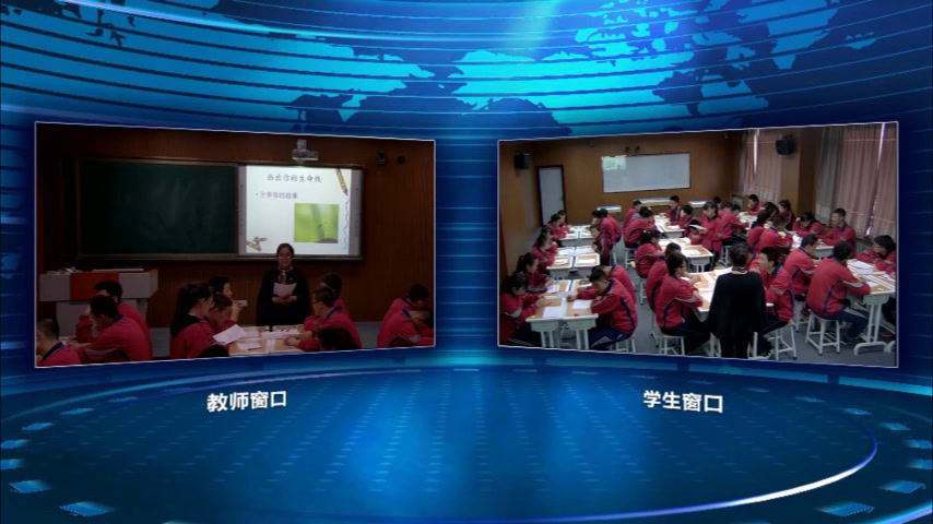 心理健康教育《生涯规划》内蒙张老师-省一等奖
