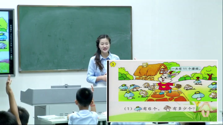 苏教版数学一下《5.十几减6、5、4、3、2》江苏吴老师-全国一等奖