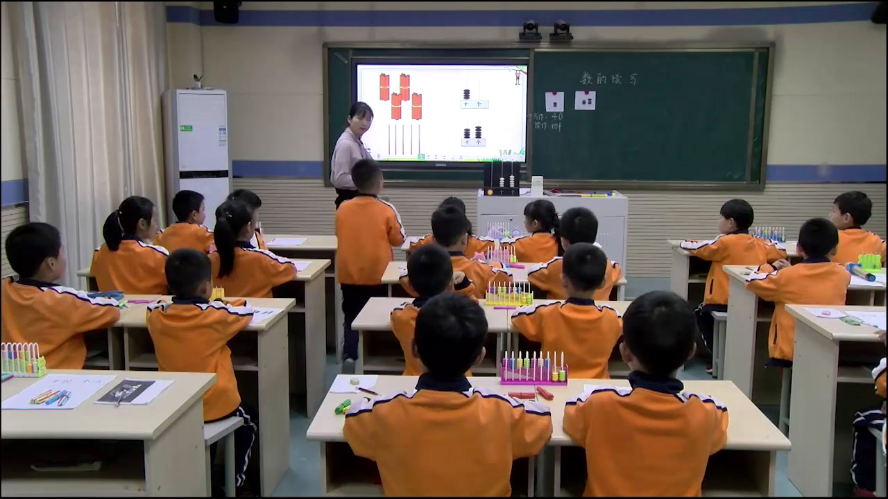 苏教版数学一下《2.数的读、写》安徽吴老师-省一等奖