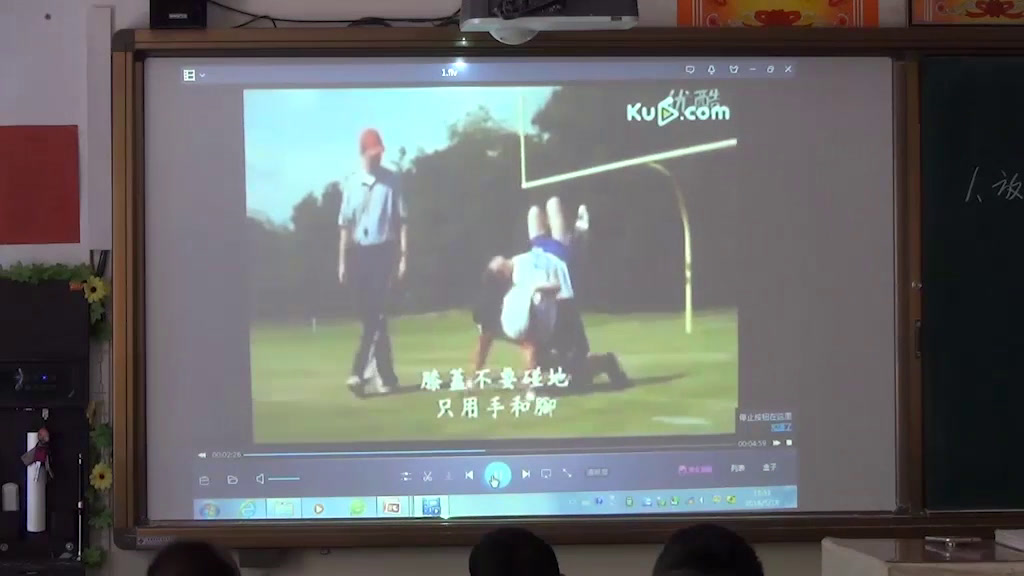 心理健康教育《积极应对挫折》青海高老师-省一等奖