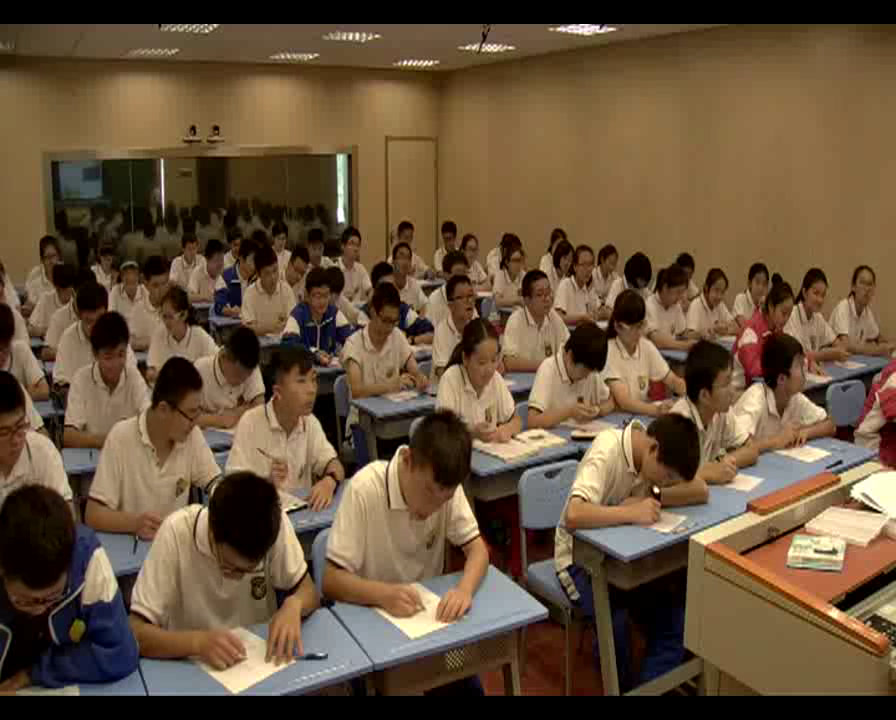 心理健康教育《生涯规划》江西孔老师-省一等奖