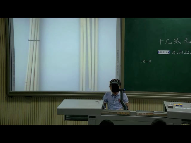 苏教版数学一下《1.十几减9》重庆刘老师-省一等奖