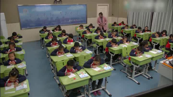 苏教版数学一下《2.数的读、写》江苏蒋老师-市一等奖