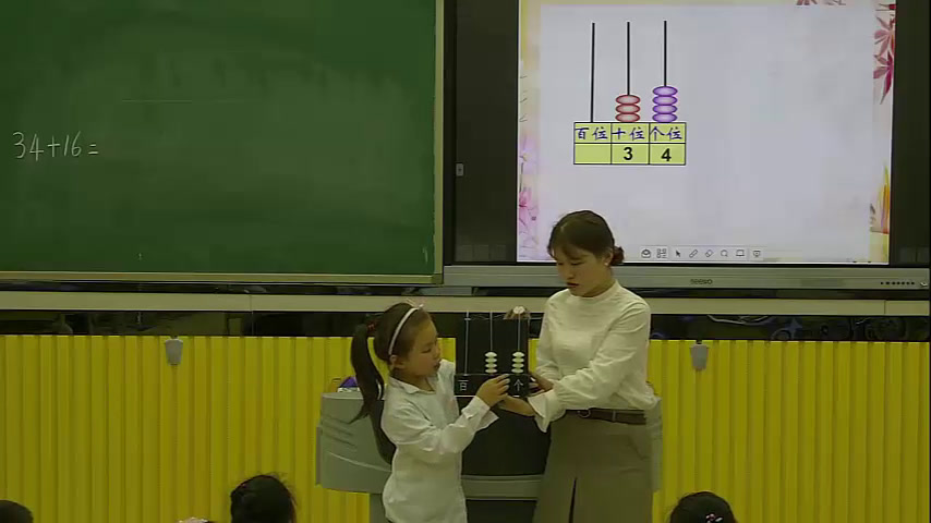 苏教版数学一下《5.两位数加两位数（进位）》安徽李老师-市一等奖