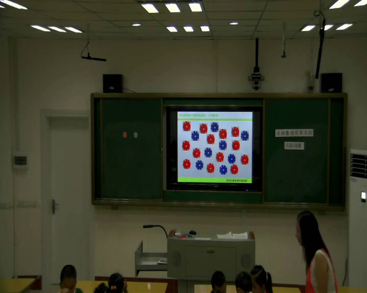 苏教版数学一下《11.求两数相差多少的实际问题》广西陈老师-全国一等奖