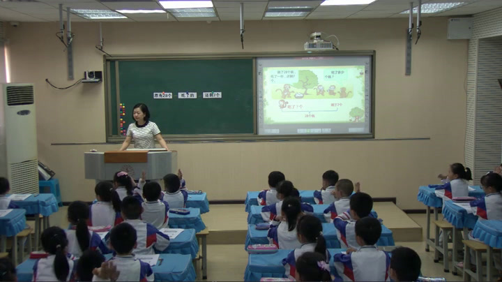 苏教版数学一下《8.求减数的实际问题》贵州汪老师-省一等奖