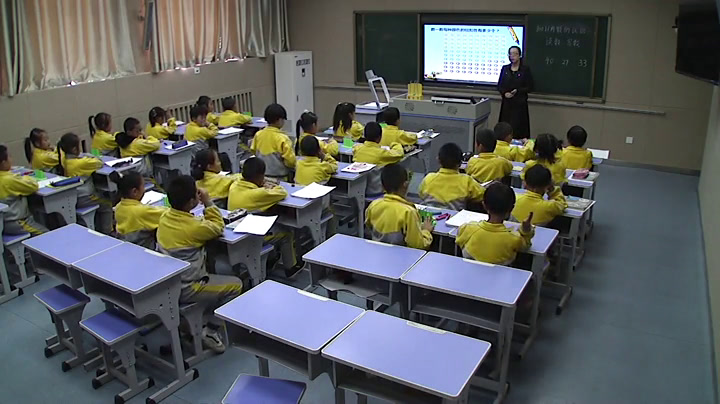 苏教版数学一下《2.数的读、写》青海韩老师-省一等奖