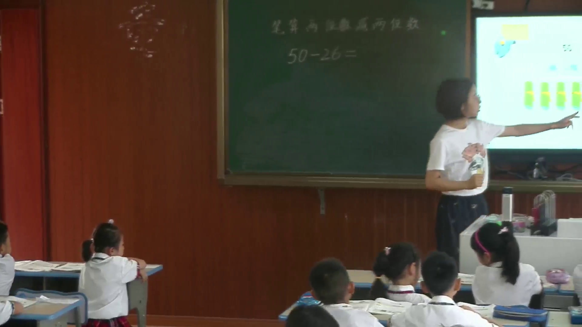 苏教版数学一下《7.两位数减两位数（退位）》安徽胡老师-市一等奖