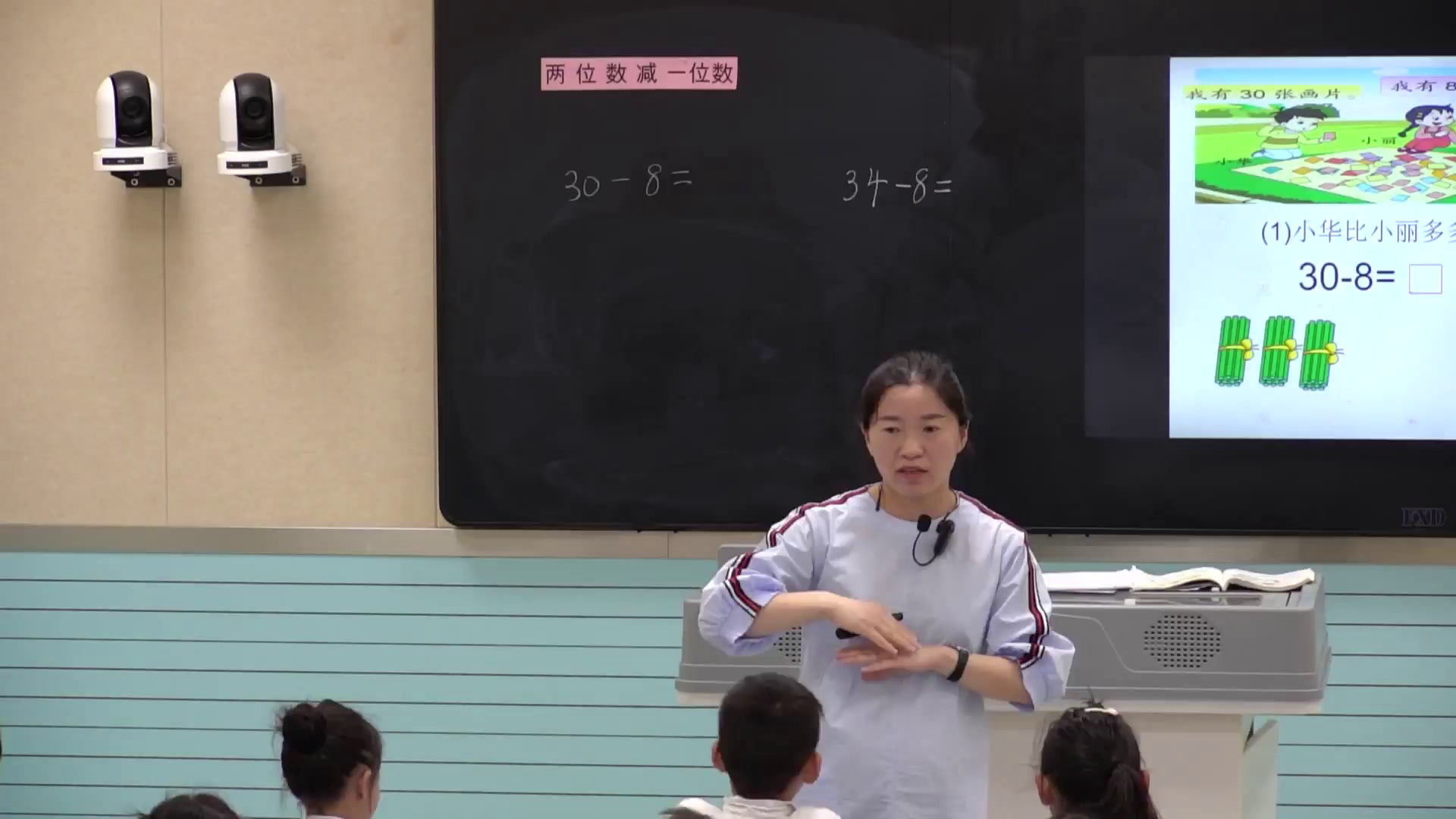 苏教版数学一下《3.两位数减一位数（退位）》安徽陶老师-市一等奖