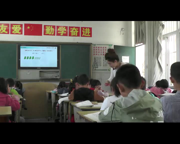 苏教版数学一下《3.两位数加整十数、一位数（不进位）练习》安徽焦老师-市一等奖