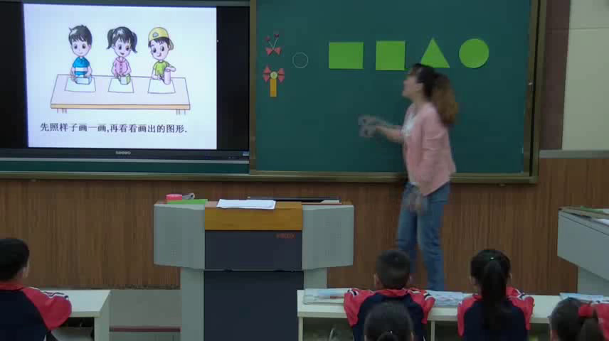 苏教版数学一下《1.认识长方形、正方形、三角形和圆》河南彭老师-市一等奖