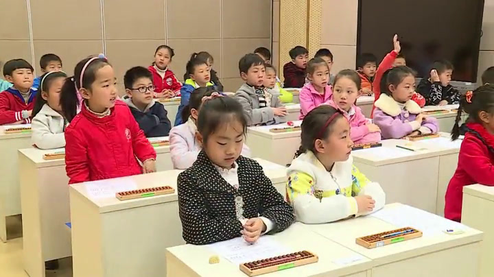苏教版数学二下《5、万以内数的认识》江苏吴老师-全国一等奖