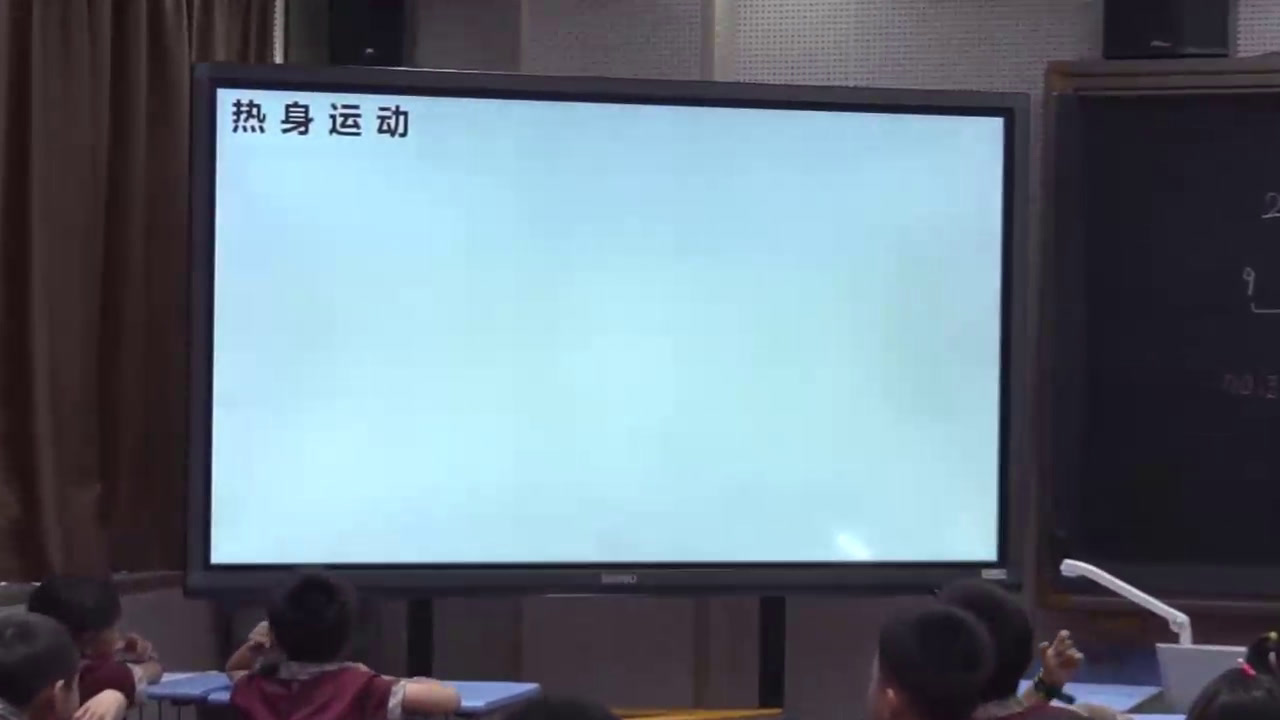 苏教版数学一下《7.复习》广东付老师-市一等奖