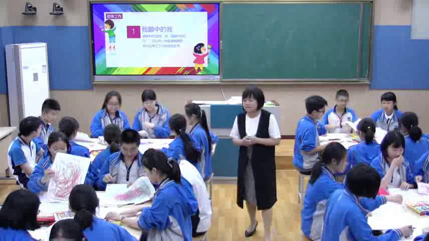 心理健康教育《客观认识自我》湖北周老师-省一等奖