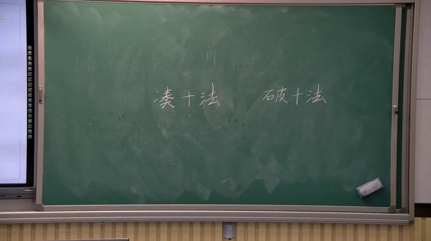 苏教版数学一下《2.练习一》安徽何老师-市一等奖