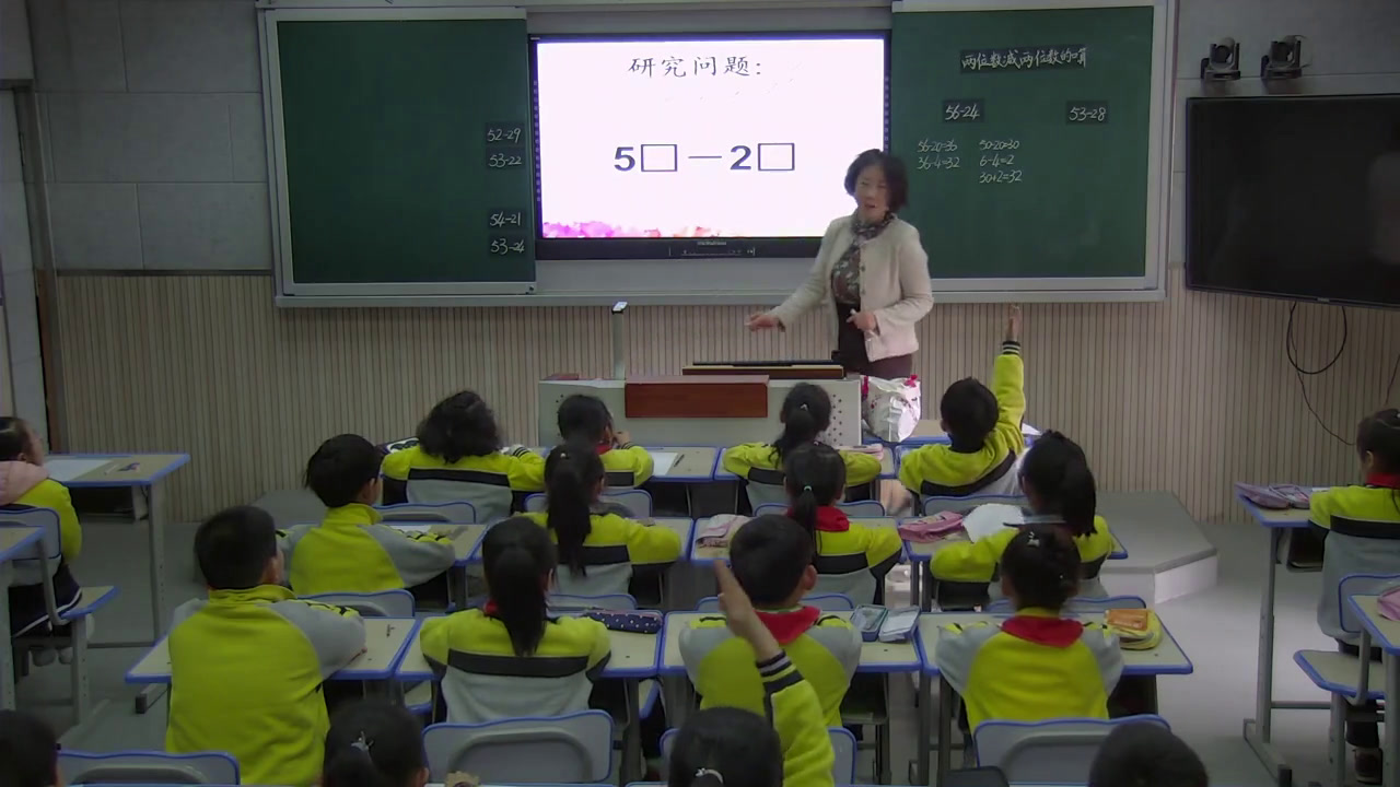 苏教版数学二下《2、100以内两位数减两位数的口算》江苏韩老师-全国一等奖