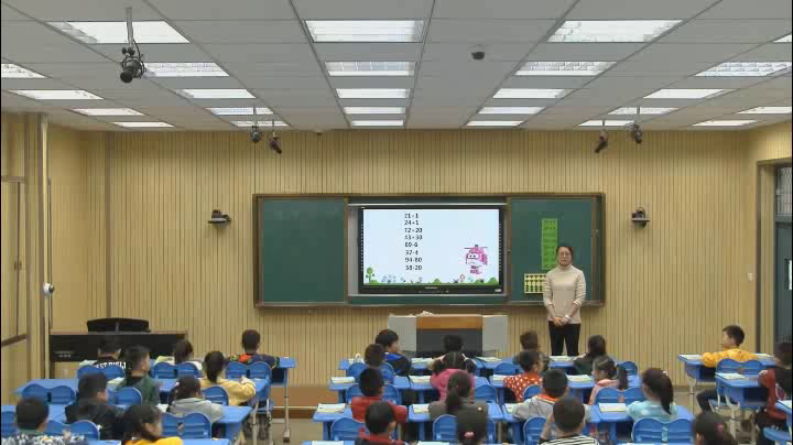 苏教版数学一下《7.两位数减整十数、一位数（不退位）练习》江苏张老师-市一等奖