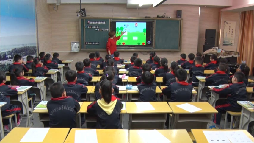 苏教版数学一下《3.两位数加整十数、一位数（不进位）练习》江苏沈老师-市一等奖