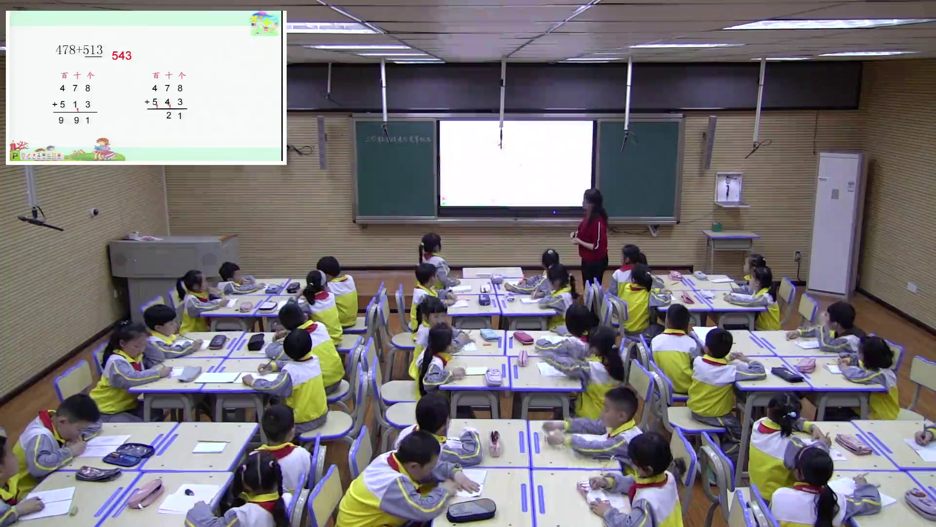 苏教版数学二下《6、三位数的加法笔算（连续进位）》贵州罗老师-全国一等奖