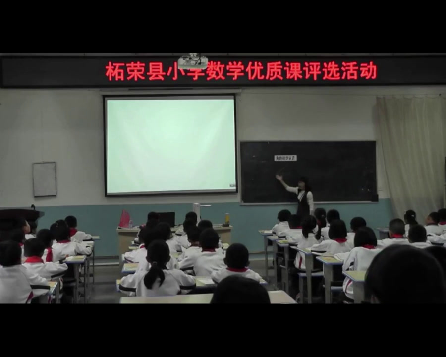 苏教版数学二下《1、角的初步认识》福建杨老师-省一等奖