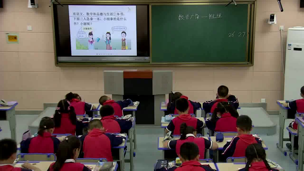 苏教版数学二下《2、简单数据的收集和整理》青海阳老师-省一等奖