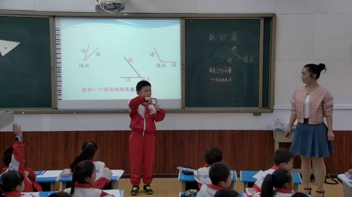 苏教版数学二下《七角的初步认识（通用）》贵州丁老师-全国一等奖