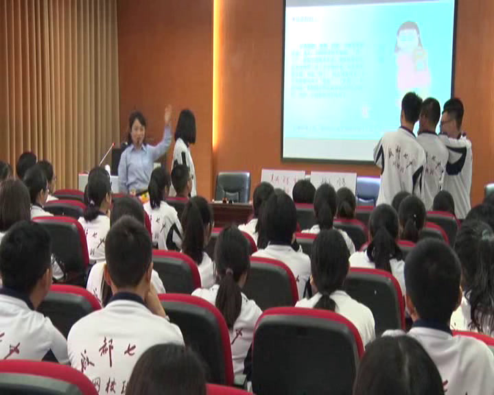 安全教育《预防和应对影响学生安全的校园暴力事件发生》四川王老师-全国一等奖