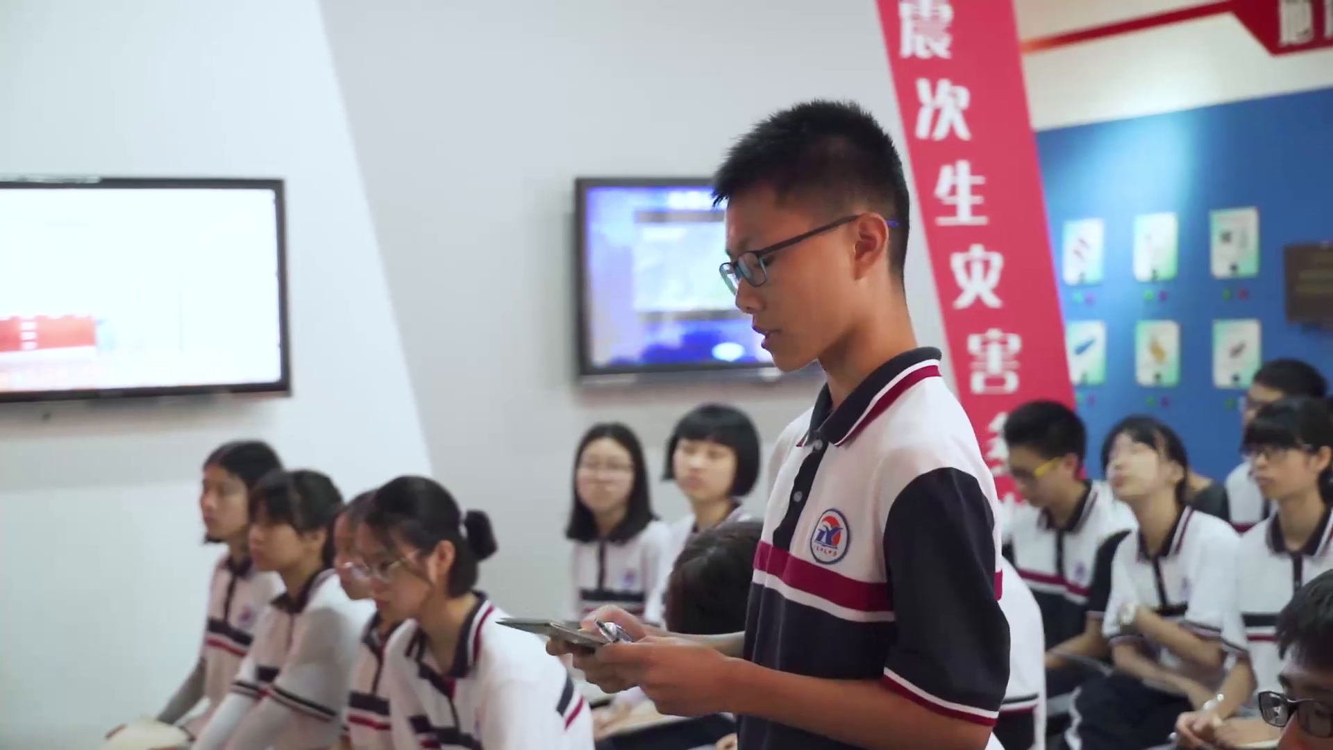 安全教育《预防和应对学校地震灾害自救》广东许老师-全国一等奖
