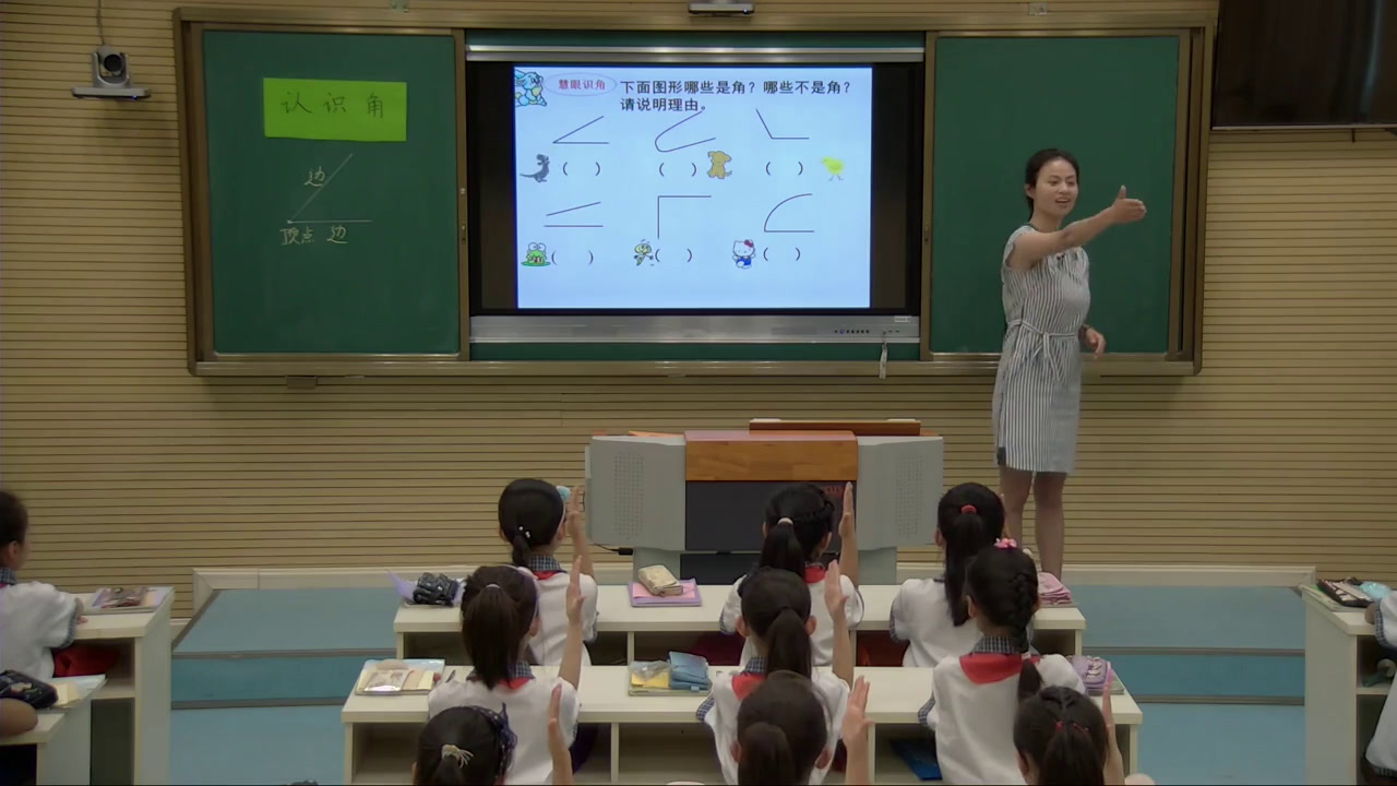 苏教版数学二下《1、角的初步认识》河南王老师-省一等奖