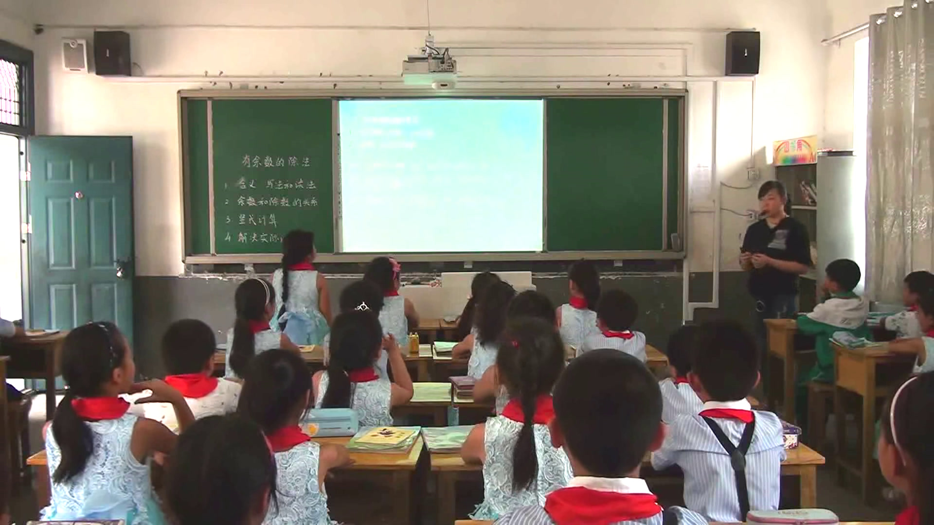 苏教版数学二下《1、期末复习（1）认数和有余数除法复习》安徽董老师-市一等奖