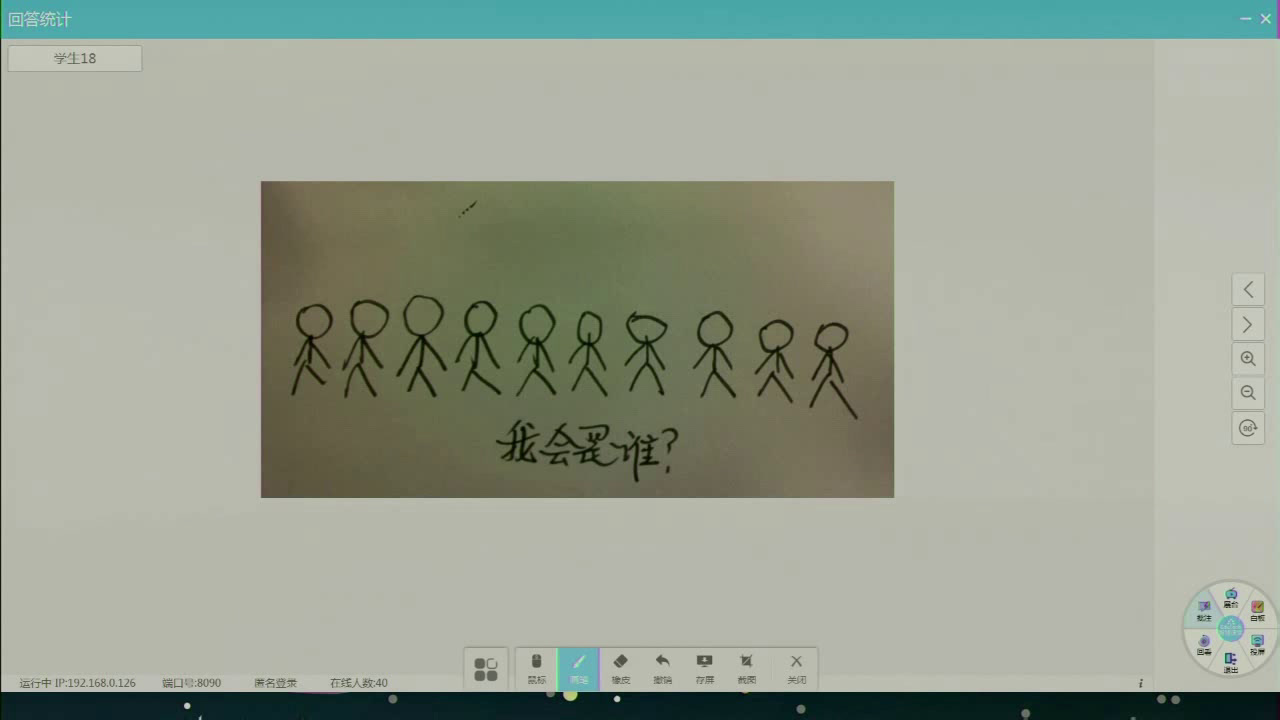 心理健康教育《团体辅导案例》上海张老师-省一等奖