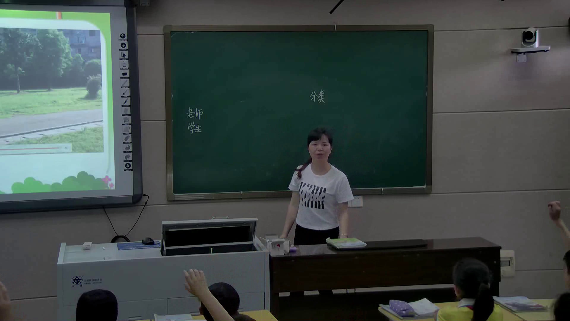 苏教版数学二下《2、简单数据的收集和整理》湖南周老师-市一等奖