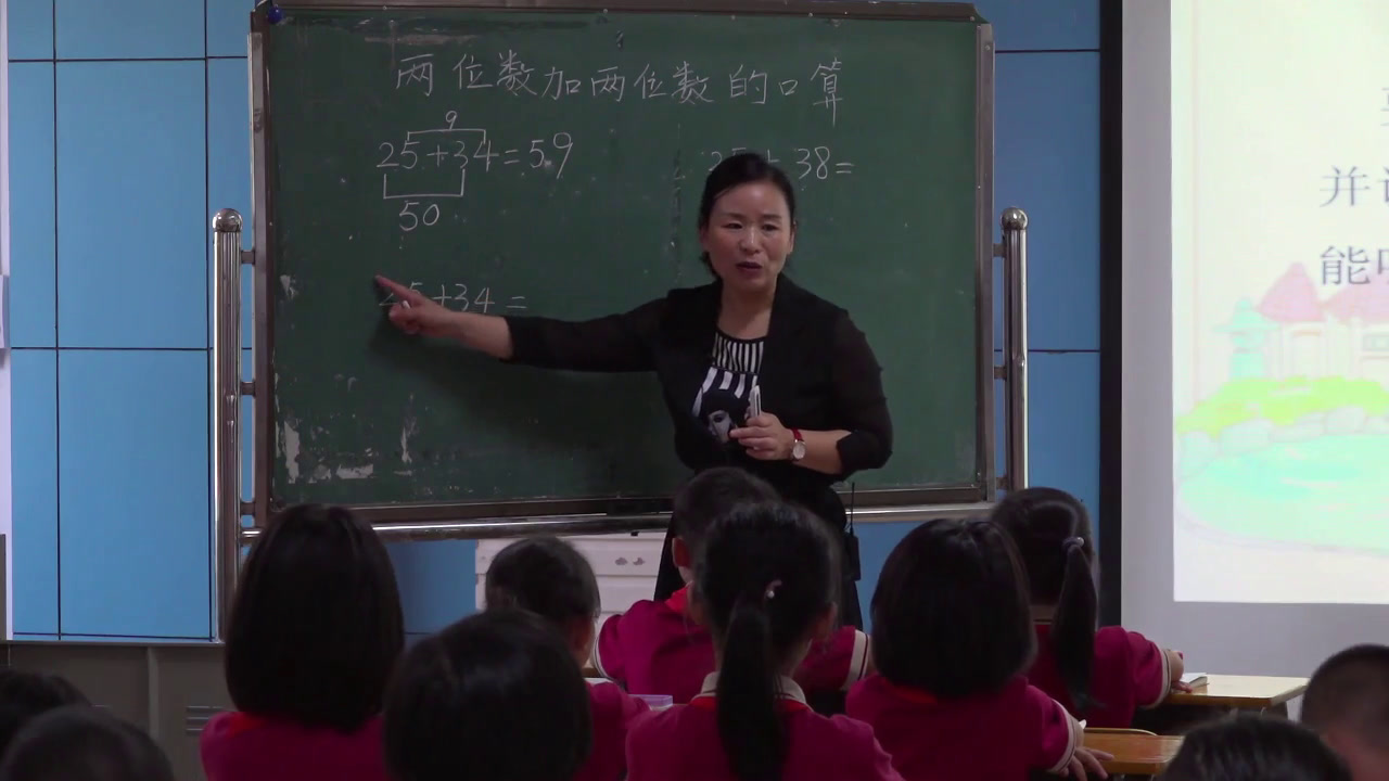苏教版数学二下《1、100以内两位数加两位数的口算》海南孟老师-全国一等奖