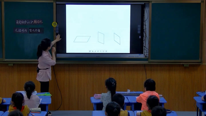 苏教版数学二下《3、练习九》江苏何老师-市一等奖