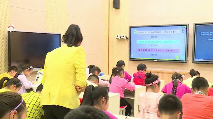 苏教版数学二下《5、三位数的加法笔算（不连续进位）》江苏刘老师-全国一等奖