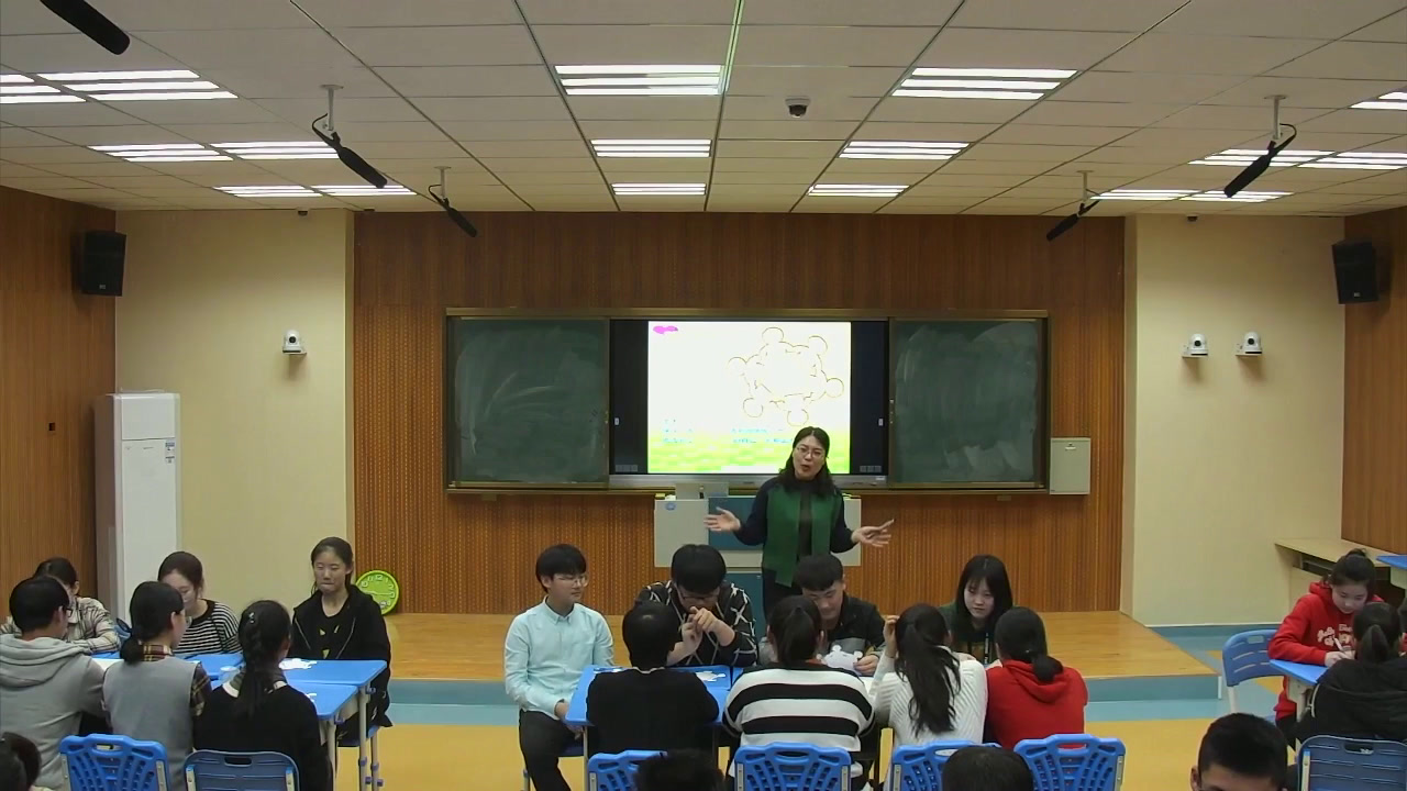 心理健康教育《客观认识自我》山东孙老师-全国一等奖