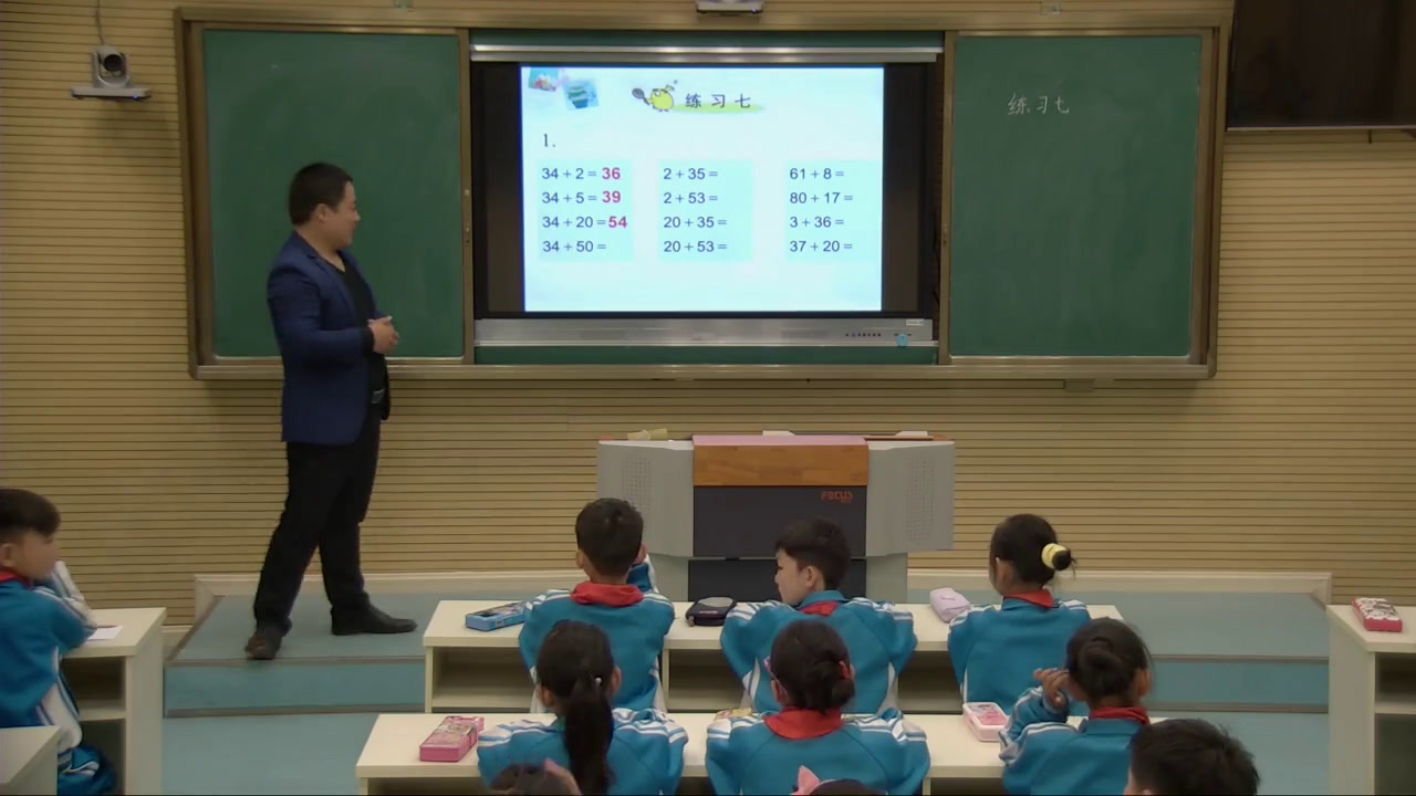 苏教版数学一下《5.练习七》河南胡老师-市一等奖