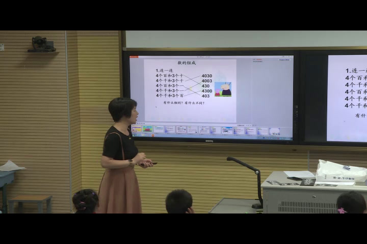 苏教版数学二下《1、期末复习（1）认数和有余数除法复习》江苏张老师-全国一等奖
