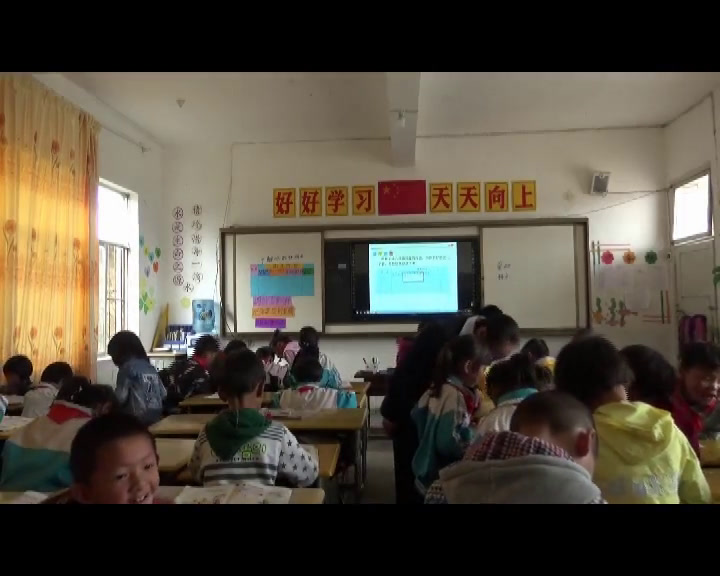 苏教版数学二下《●了解你的好朋友》贵州陶老师-省一等奖