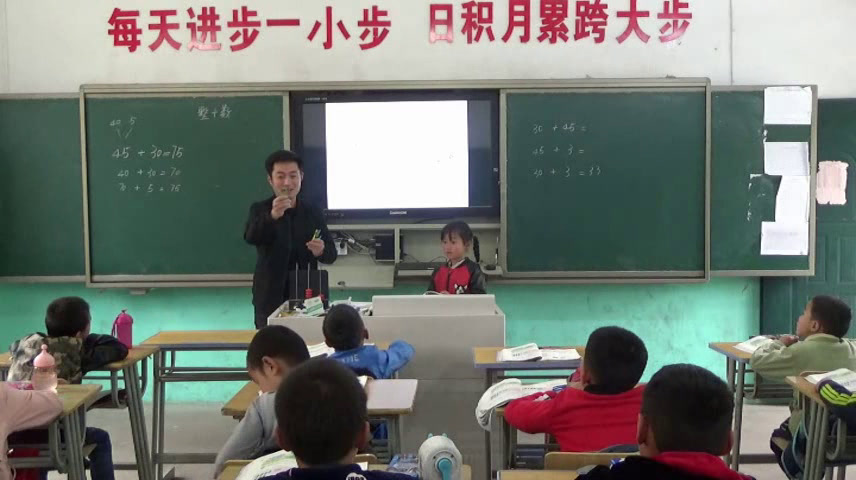 苏教版数学一下《3.两位数加整十数、一位数（不进位）练习》安徽孙老师-市一等奖