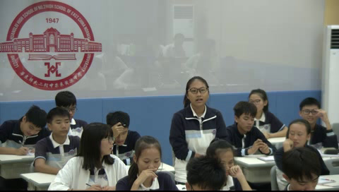 心理健康教育《主题班会活动》海南老师-省一等奖