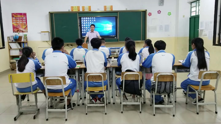安全教育《预防和应对学校地震灾害自救》海南唐老师-省一等奖