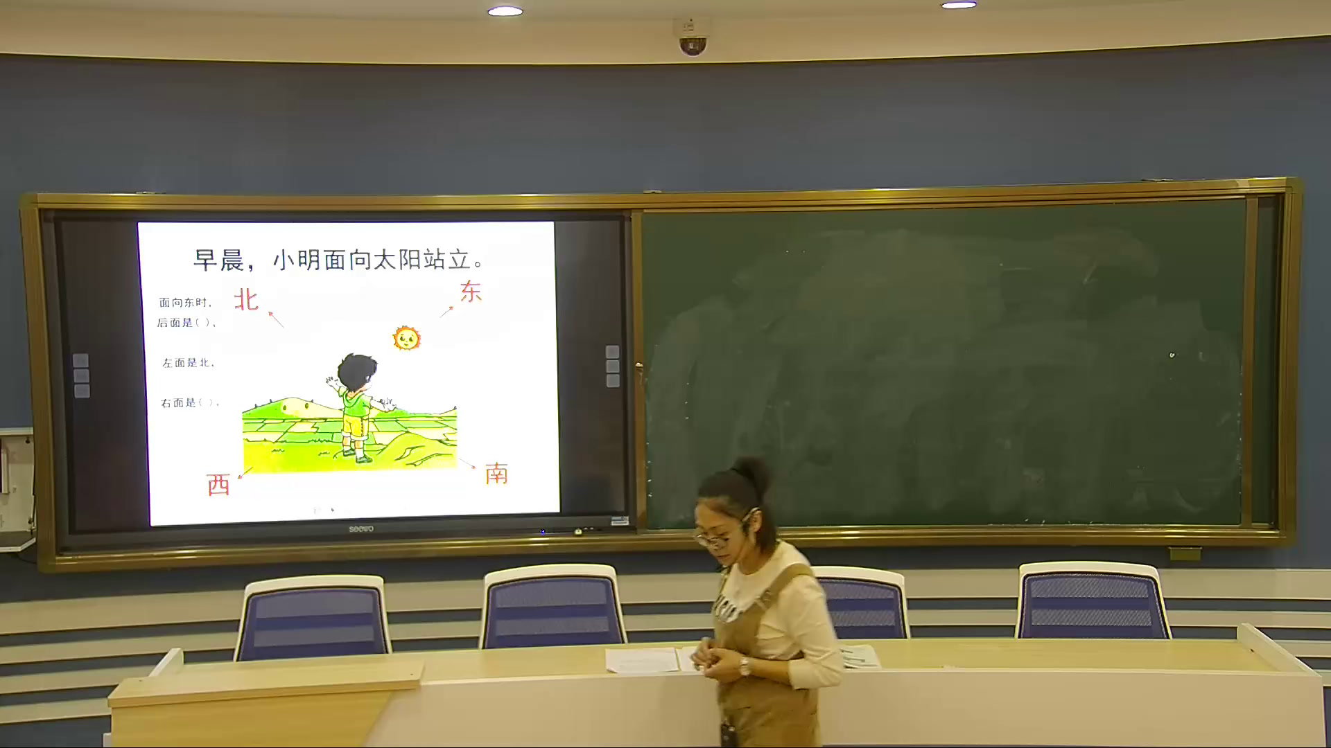 苏教版数学二下《1、认识东、南、西、北》广西郝老师-省一等奖