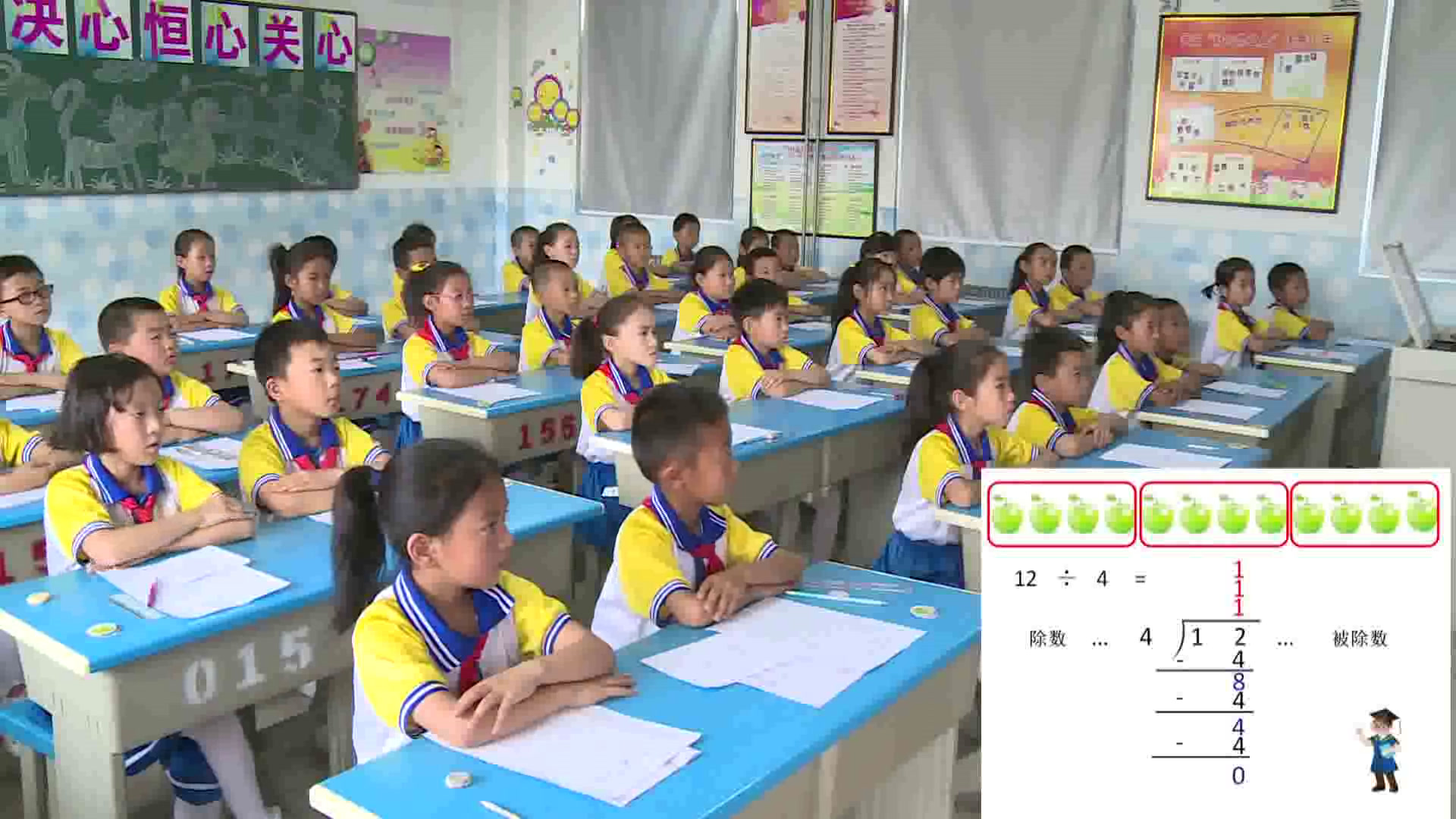 苏教版数学二下《2、有余数的除法（2）》宁夏张老师-全国一等奖