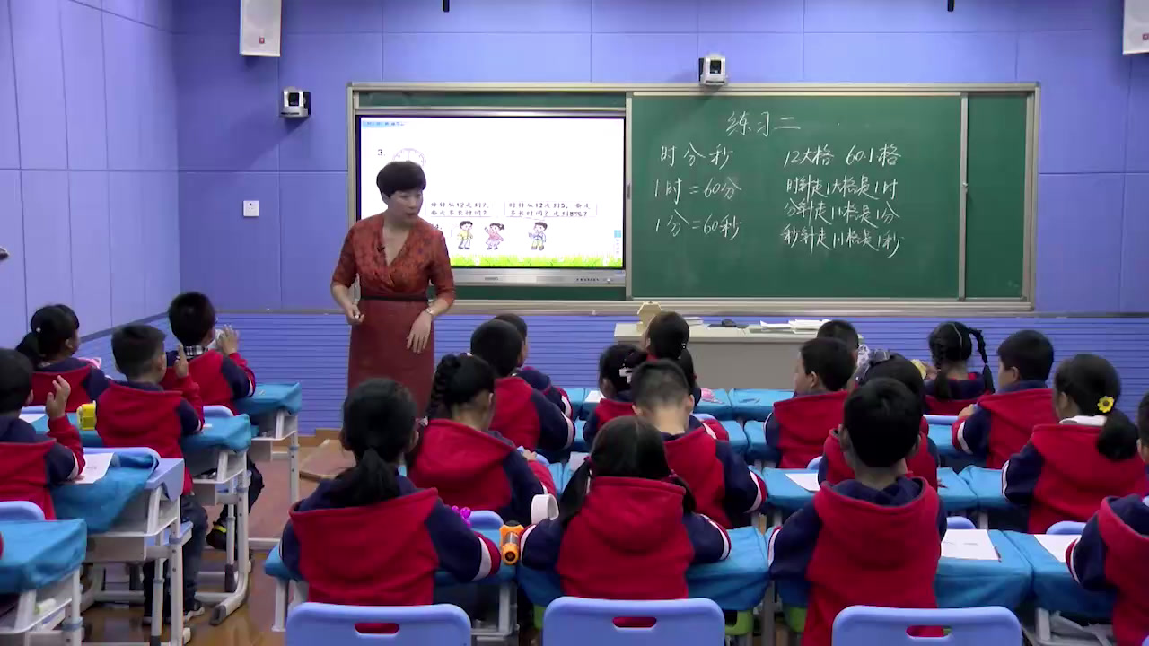 苏教版数学二下《4、练习二》安徽周老师-全国一等奖