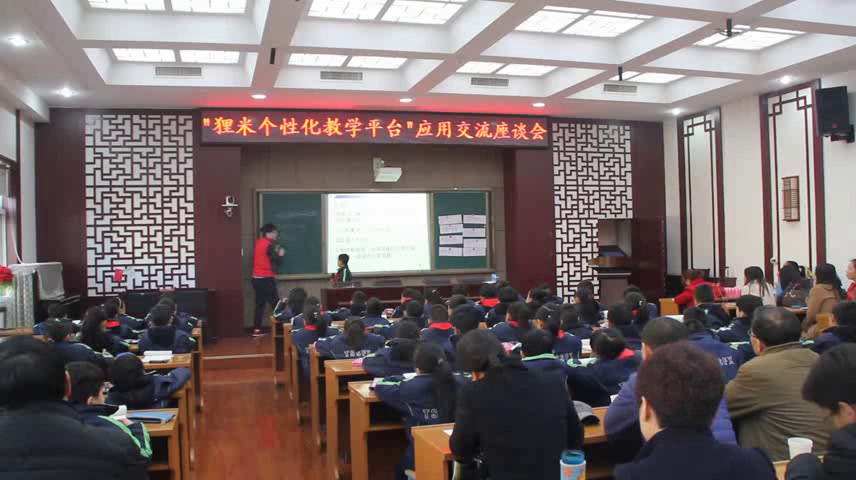 苏教版数学二下《1、100以内两位数加两位数的口算》山西王老师-省一等奖