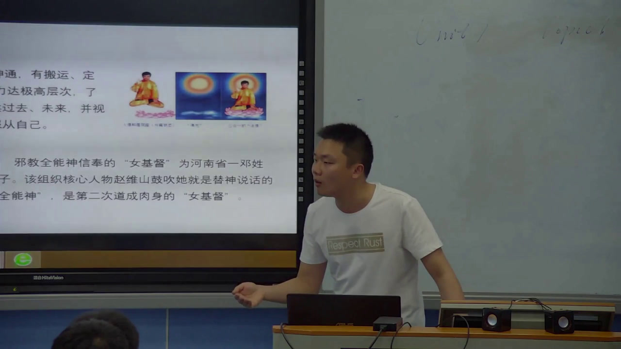 安全教育《预防和应对社会暴力伤害事件的发生》重庆熊老师-全国一等奖